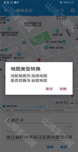 操作界面演示