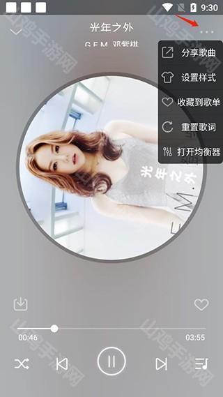 播放界面示例