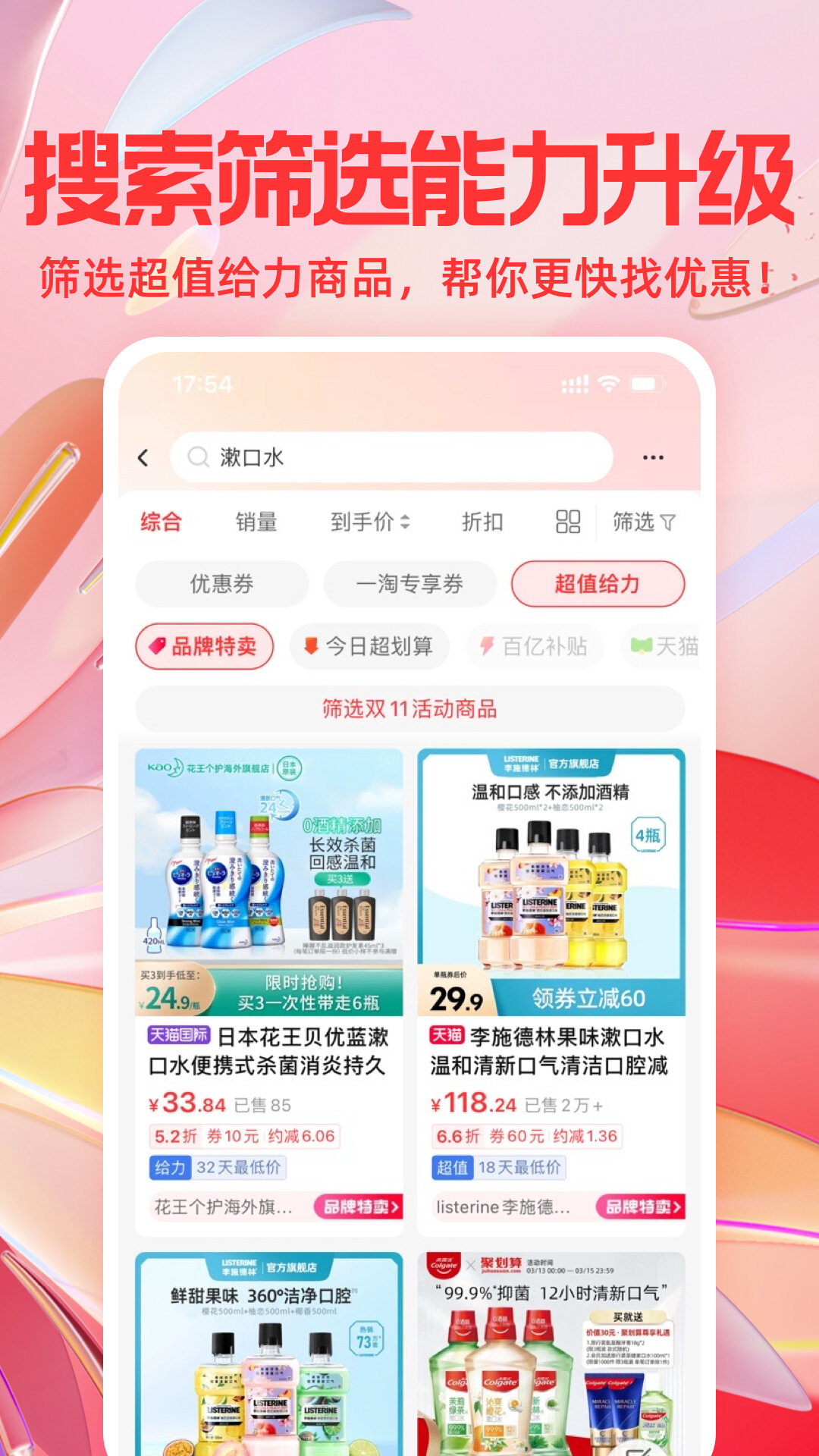 学生认证入口
