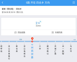 实时车辆定位示意图