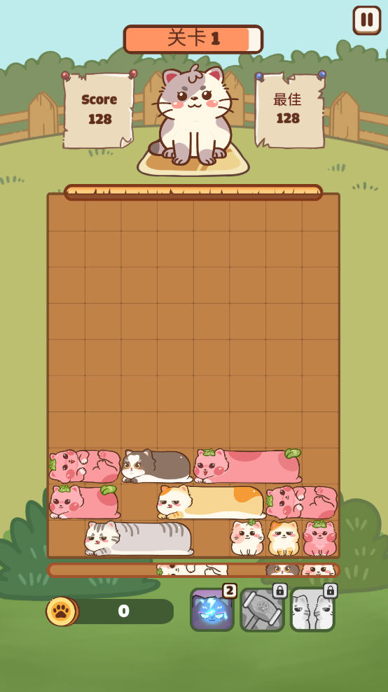 滑猫关卡设计