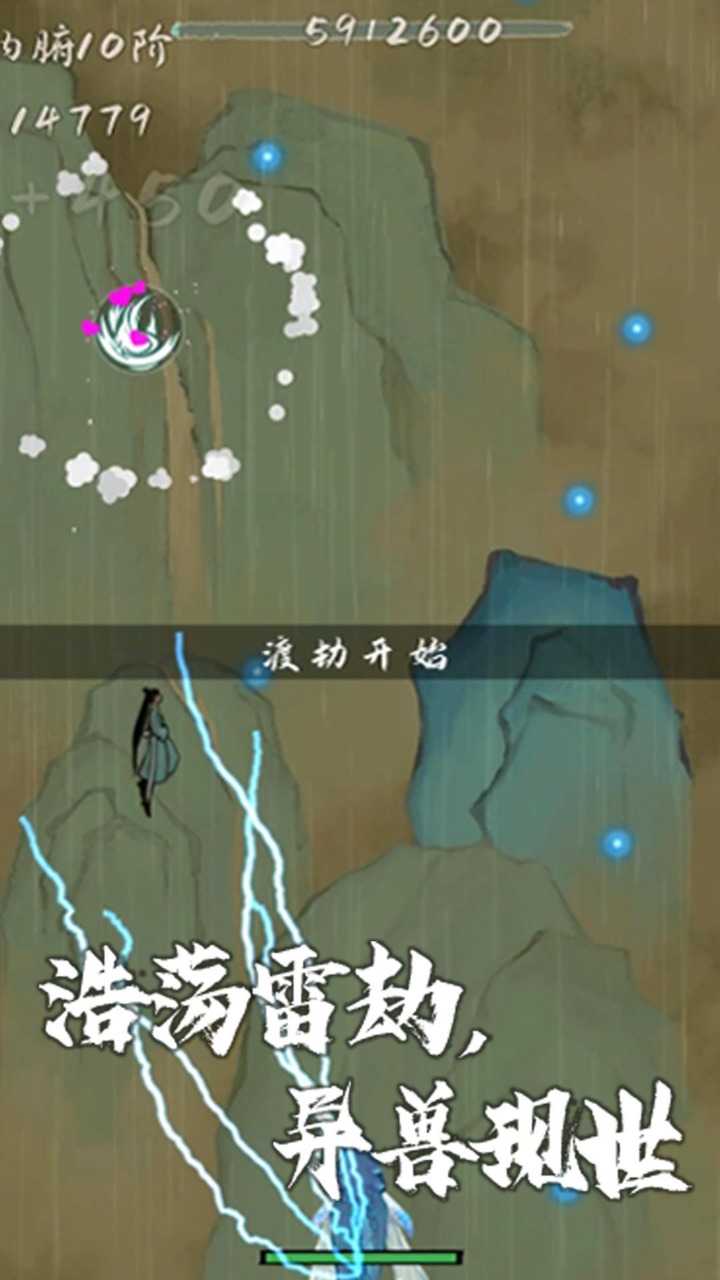 功法收集界面