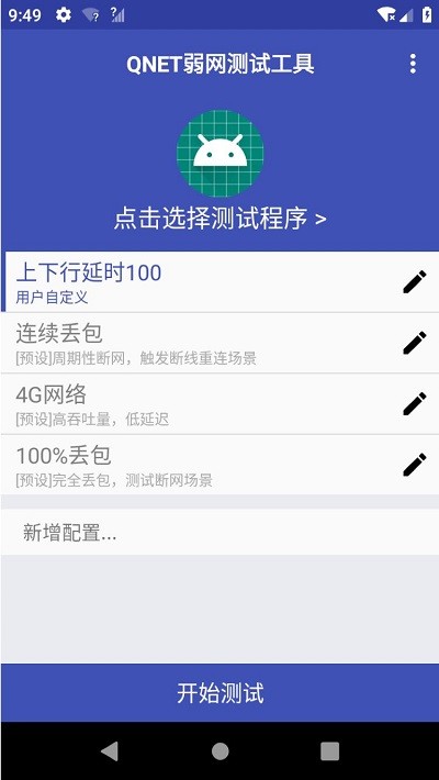 自定义悬浮窗
