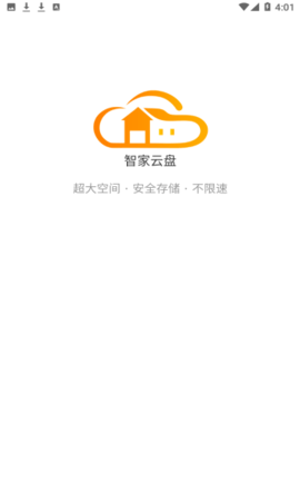 自动备份功能演示