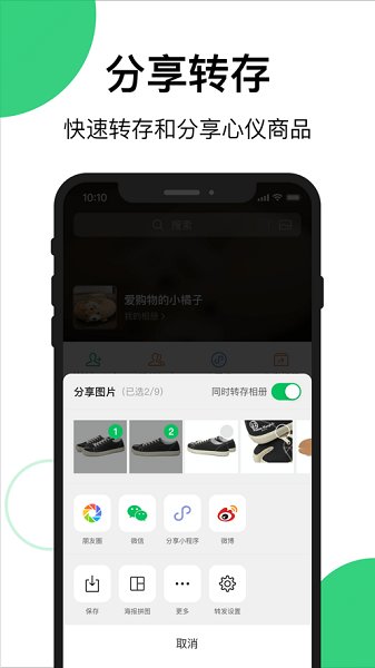 新版界面展示