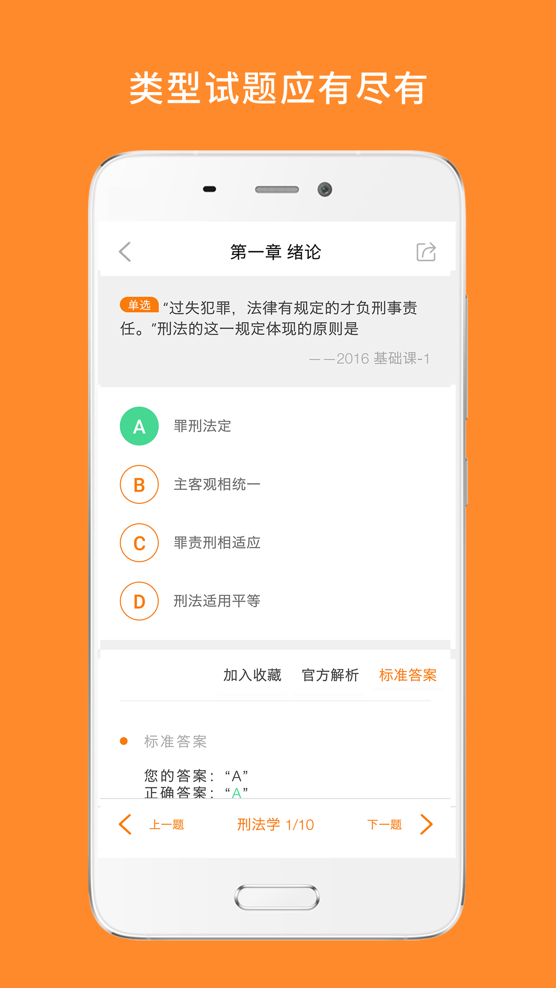 导师视频