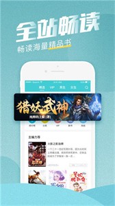 斋书苑2022版社区功能