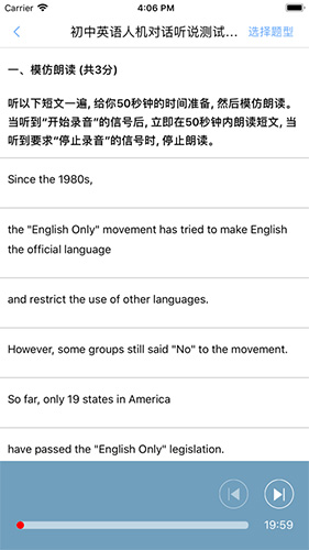 口语100
