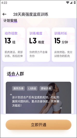 训练界面示例