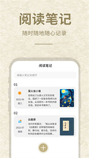 小酷阅读分类界面