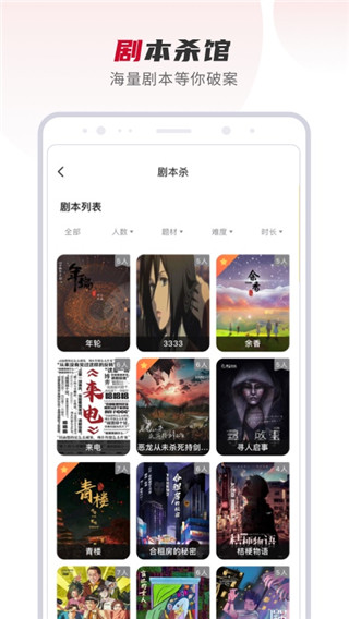 会员价对比图