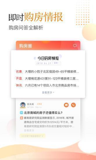 功能界面