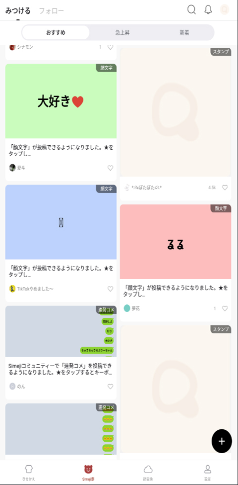 版本更新