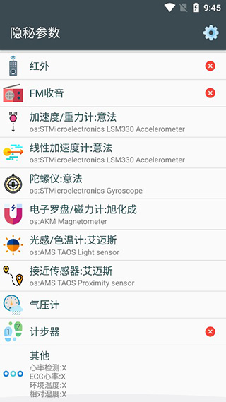 主界面示意图