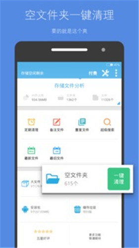 专业功能界面
