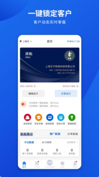 订单管理界面