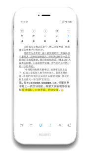 酷记事记录界面
