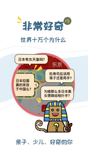 方言切换界面