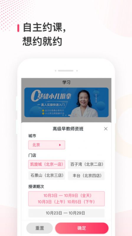 蜂蓝职聘启动界面
