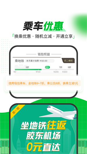 功能演示