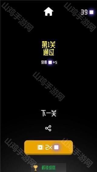 第七关激光阵