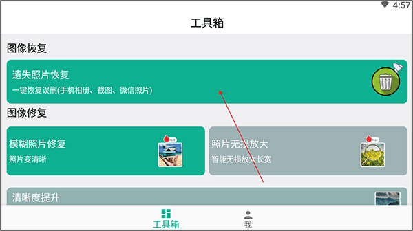 操作界面截图