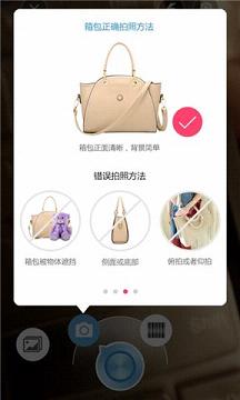 百度识图素材编辑
