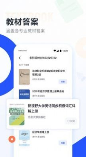 悬浮窗功能