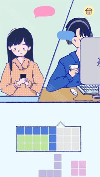 咖啡小游戏
