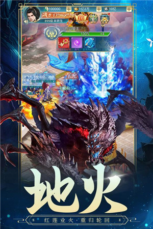 武器锻造特殊界面
