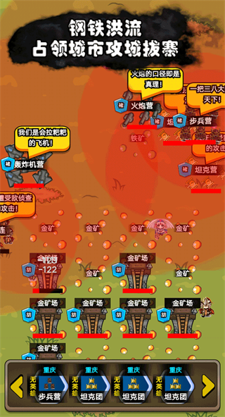 现代部队与冷兵器混战场景