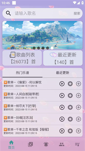 云自动弹琴轨迹识别演示
