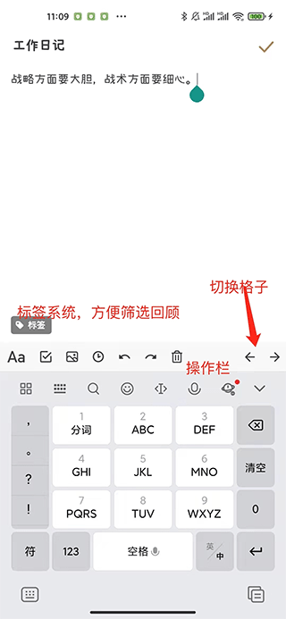 数据填写
