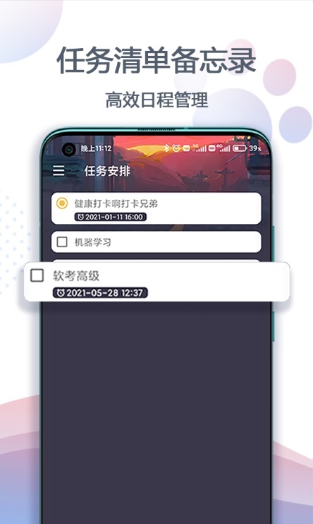 喵滴主界面