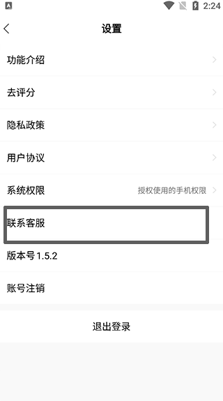 考研汇客服通道
