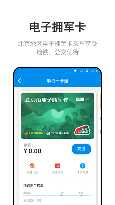 多场景使用