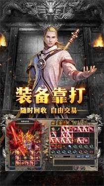 战斗画面