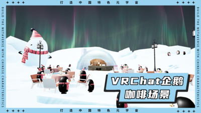 天目空间界面