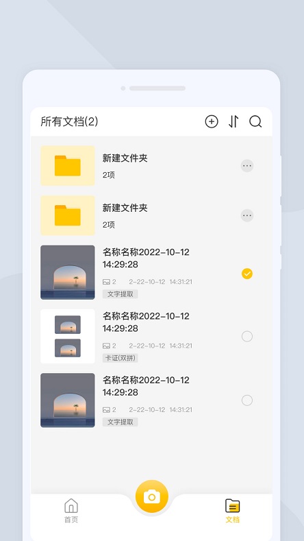 多格式输出演示