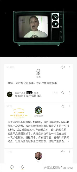 负面表达示例