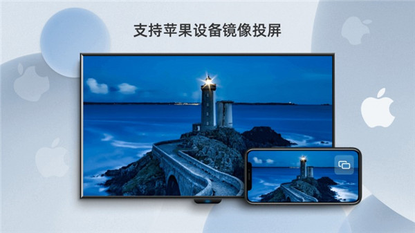 当贝投屏多屏展示
