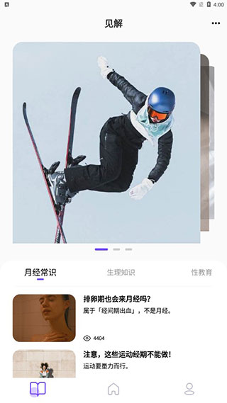 知识模块