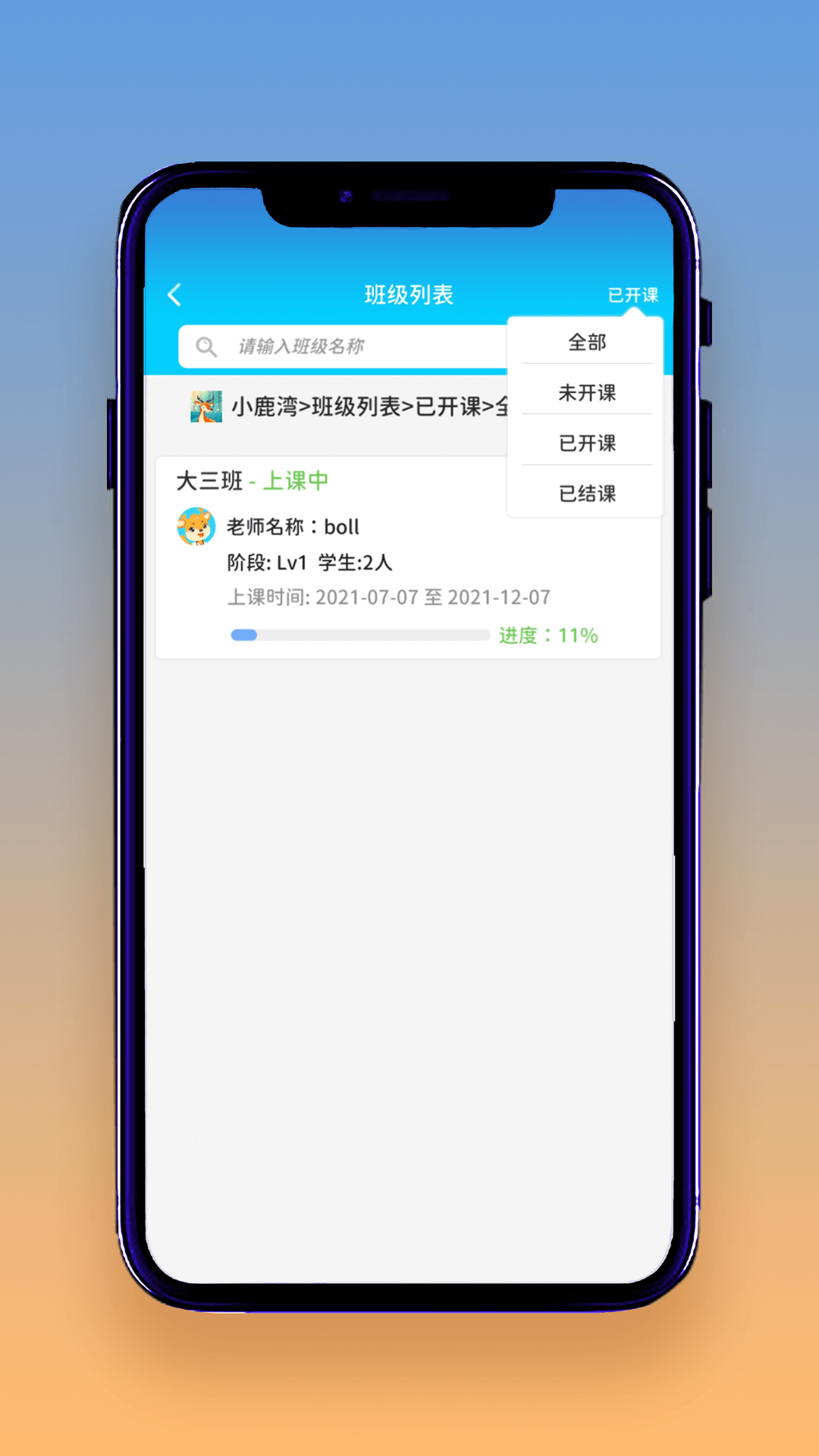 发音分析功能