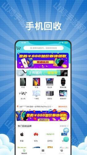 多渠道支付截图