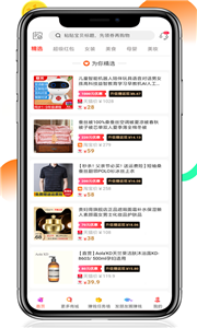掌上联盟操作界面