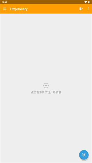 协议解析界面
