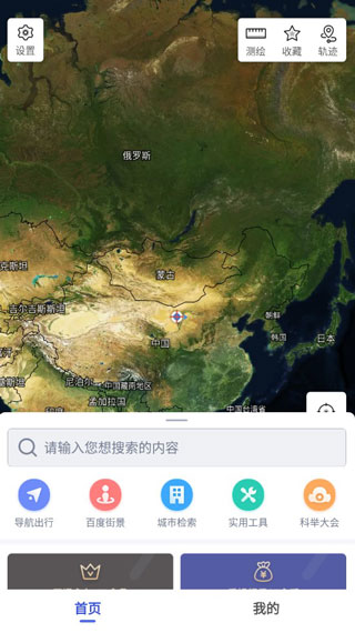 启动界面
