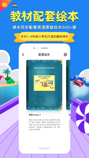 名师答疑界面