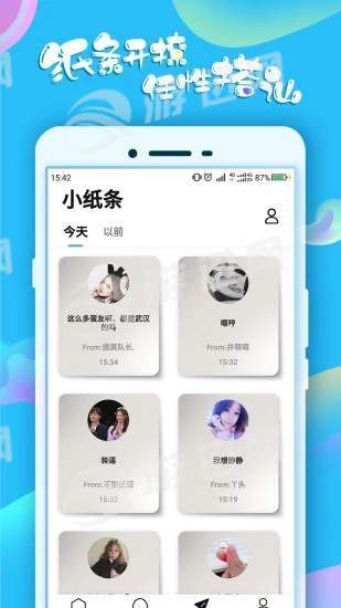 蛋蛋手游折扣活动
