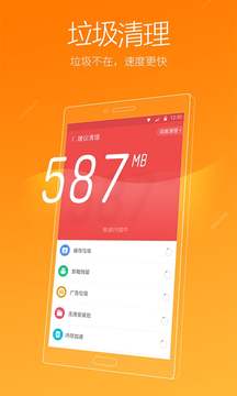 碎片整理技术示意图